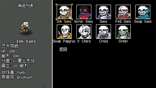 逆境对决最新版截图1