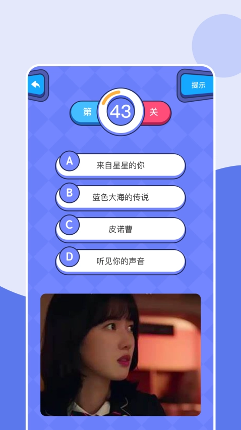 影视工厂安卓官方版(1)