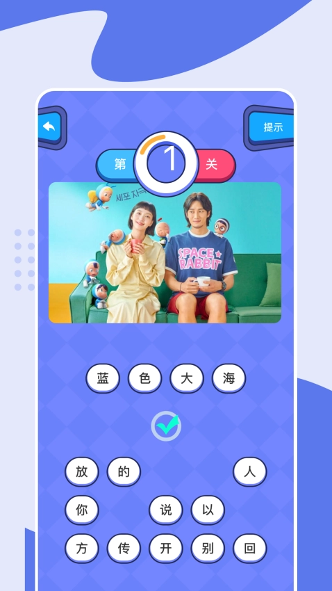 影视工厂安卓官方版(2)