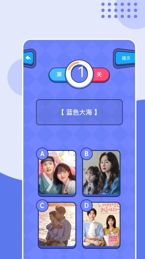 影视工厂安卓官方版(3)