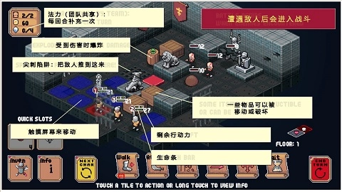 遗荒地下城MOD最新版截图2