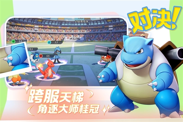 宠物集结最新版2