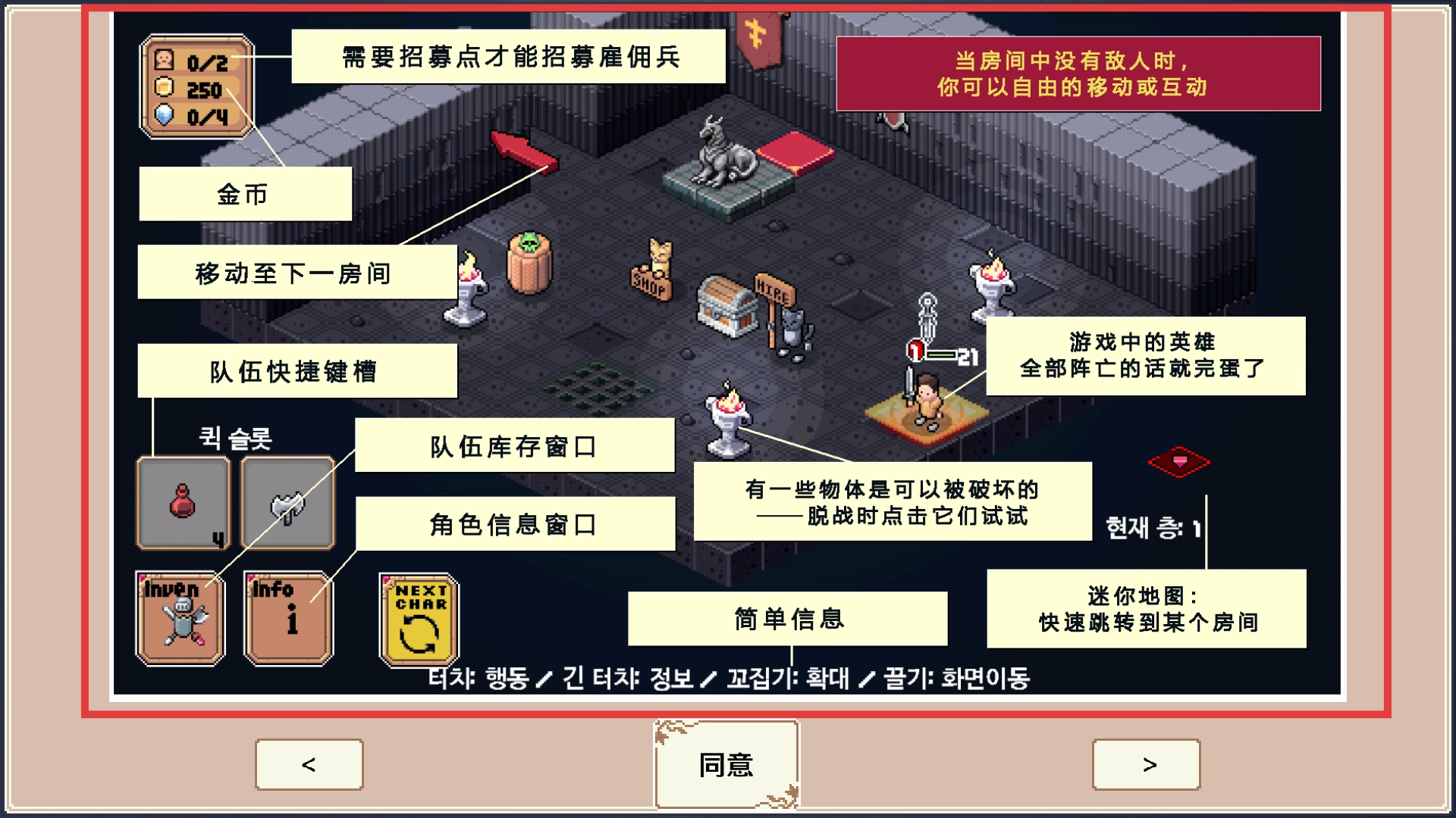 遗荒地下城中文版最新下载