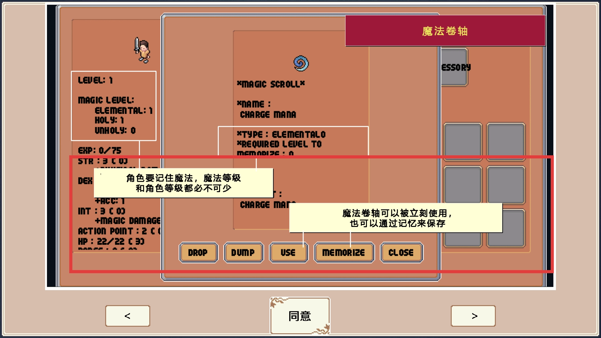 遗荒地下城中文版最新下载