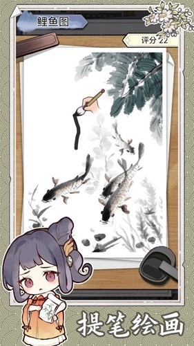 水墨记汉化版图4