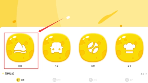 夜空壁纸官网版下载