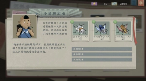 沉默的蟋蟀(2)