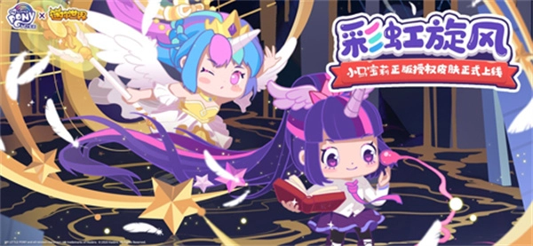 迷你世界手机版游戏下载