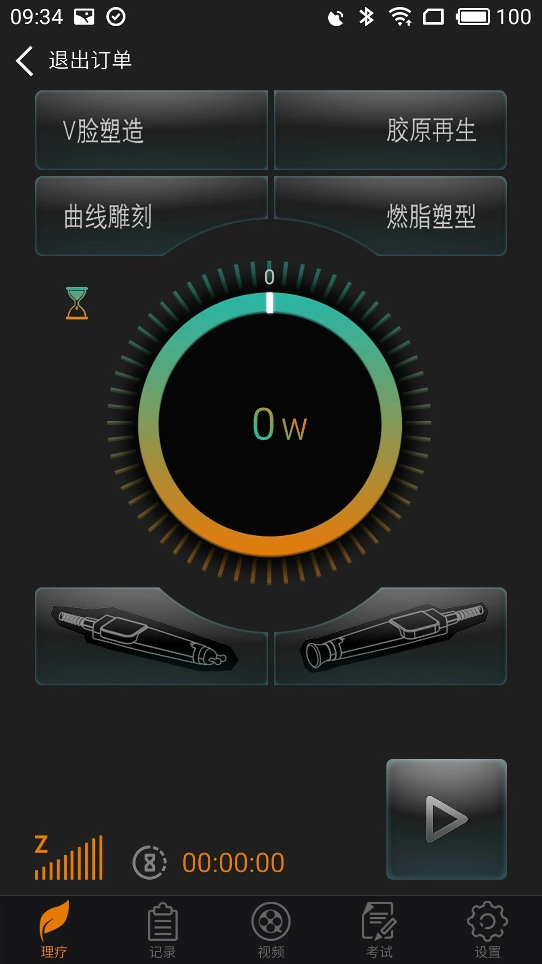 DJMShare图1