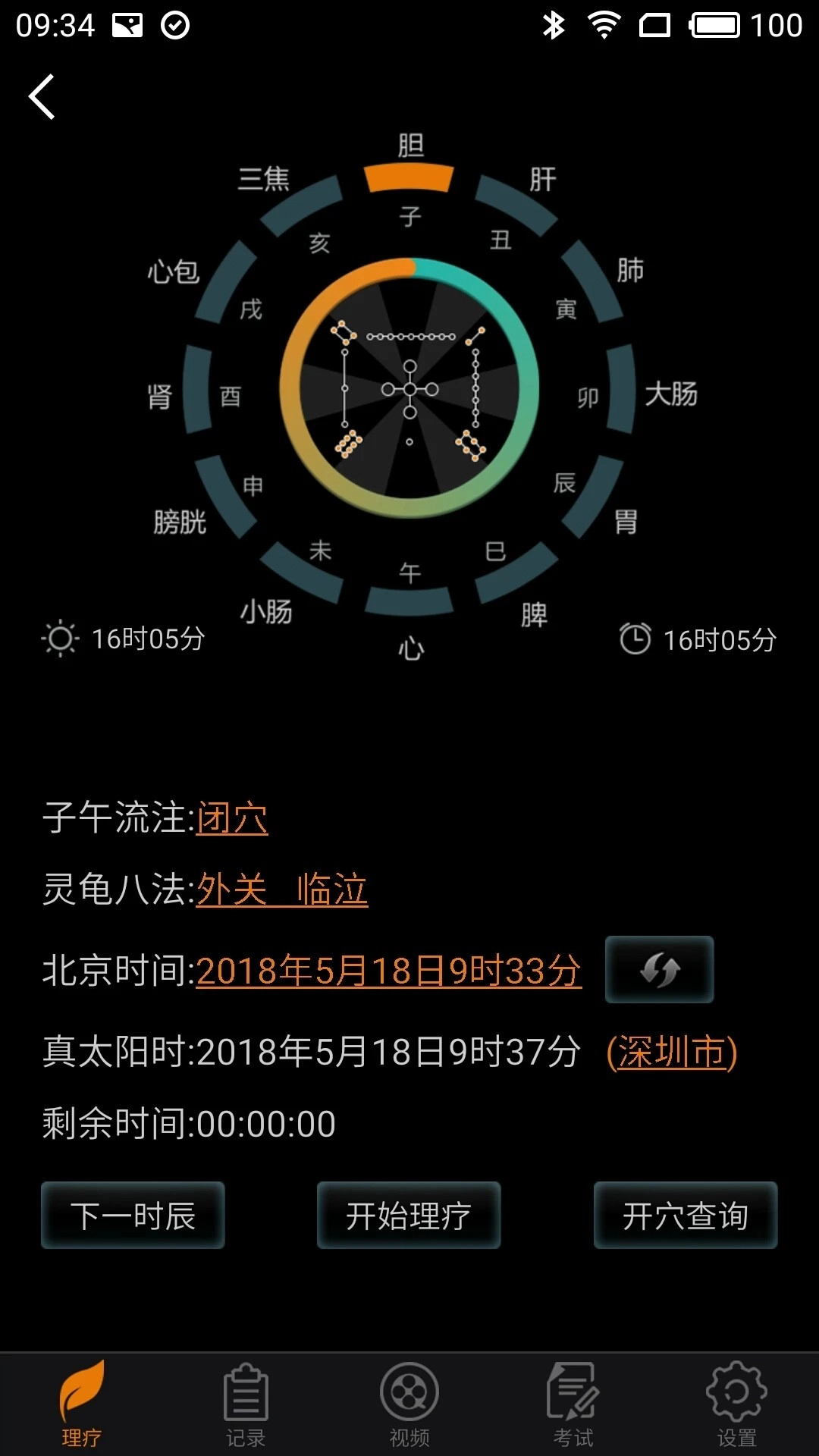 DJMShare图3