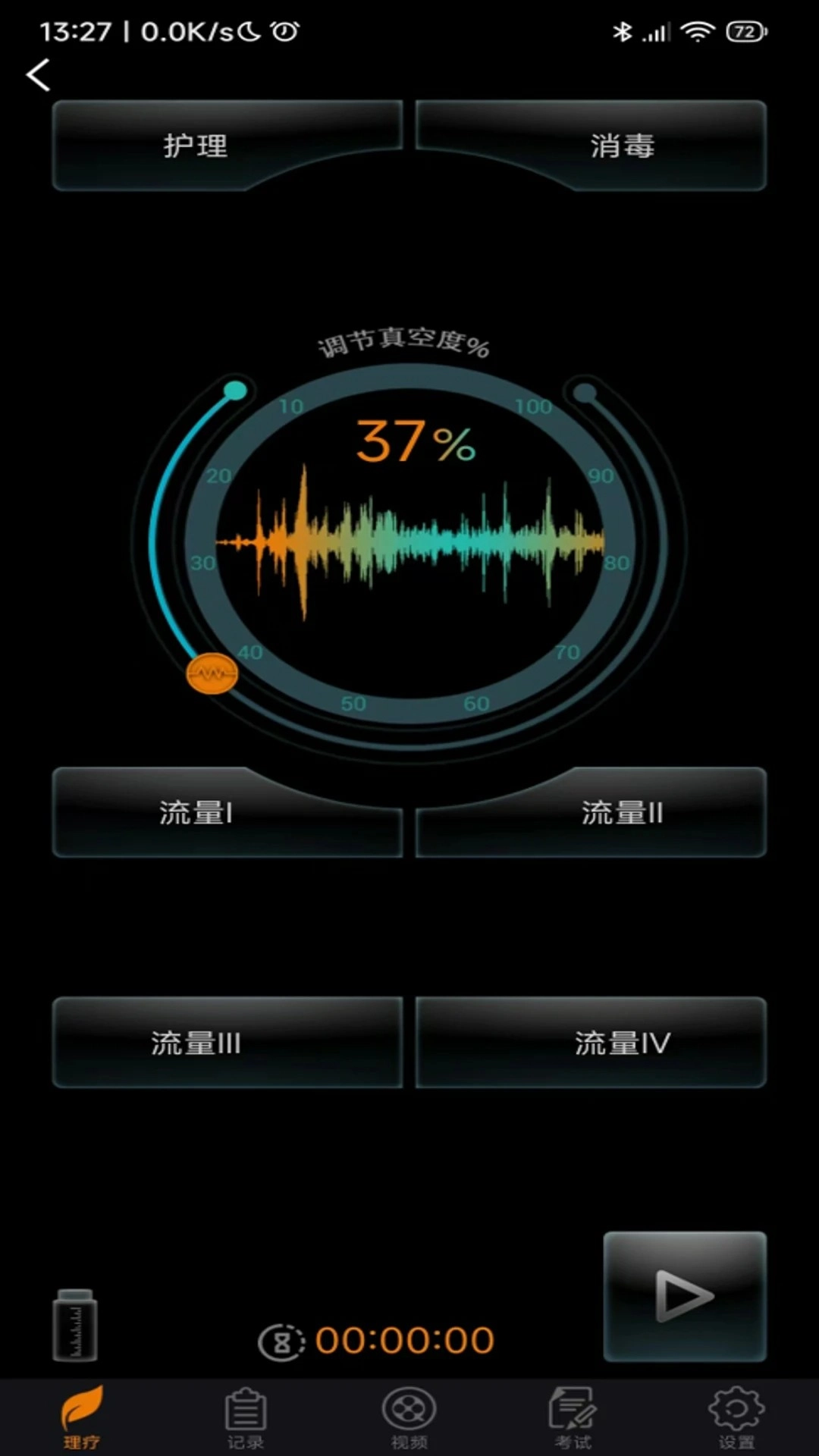 DJMShare图2