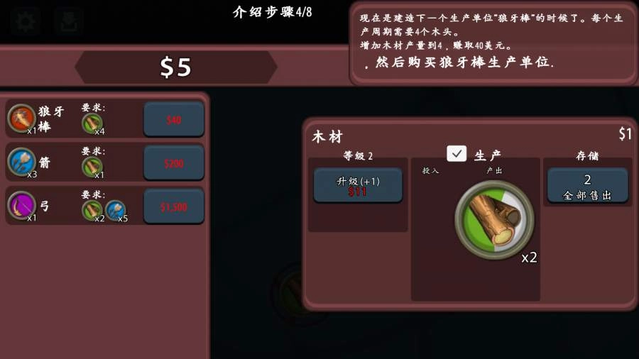 放置工坊(1)