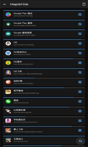 Magisk狐狸面具正版图3