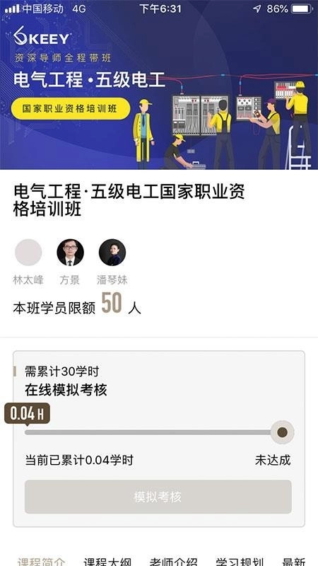 企一光网最新版