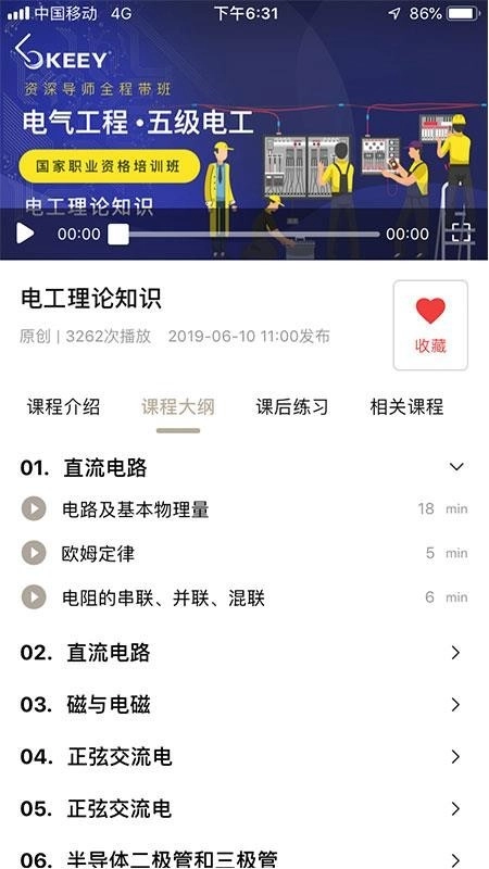 企一光网最新版