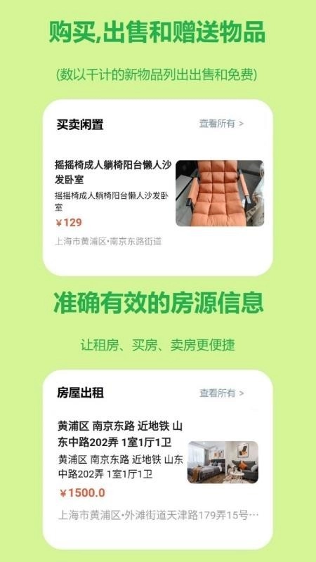 连语(3)