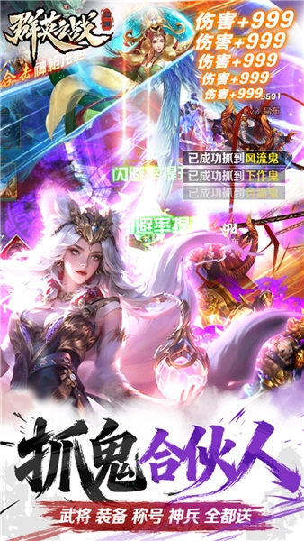 群英之战折扣版(1)