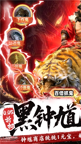 群英之战折扣版(4)