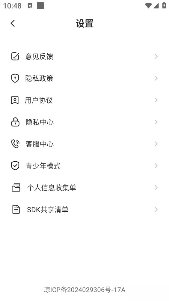 老歌对唱截图2
