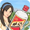 我的酒厂赚钱游戏