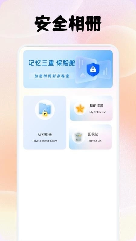 简橼免费版图2