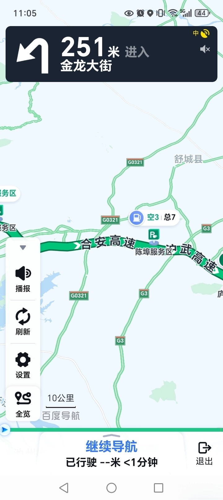 精准卫星地图