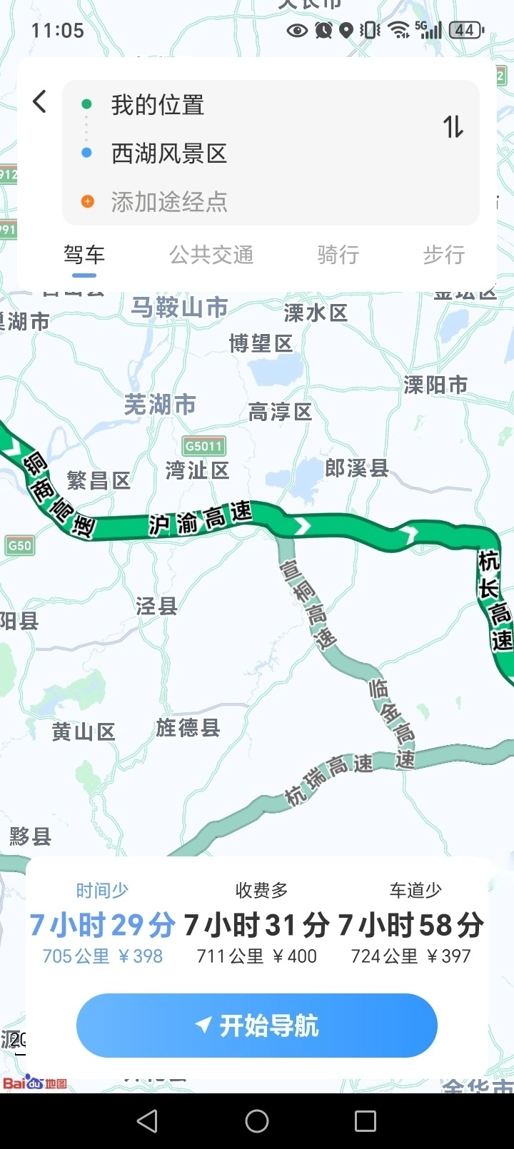 精准卫星地图