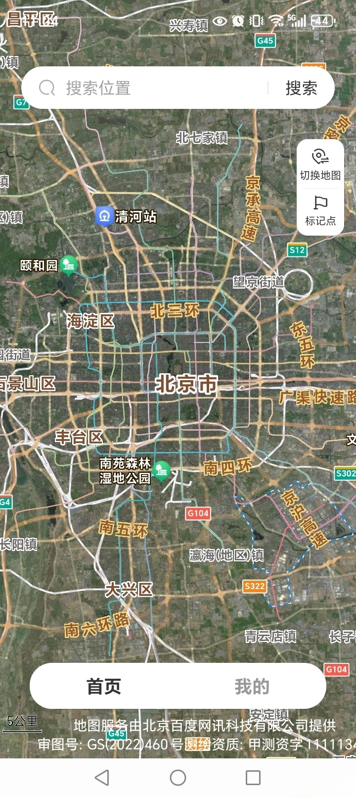精准卫星地图