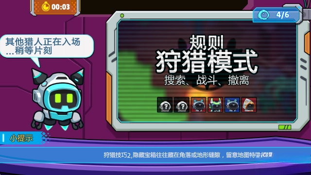 太空饥饿大逃杀最新版图2