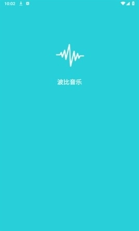 波比音乐官方版下载