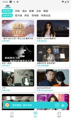 波比音乐官方版下载