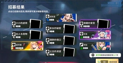 星之女王