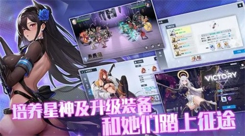 星之女王