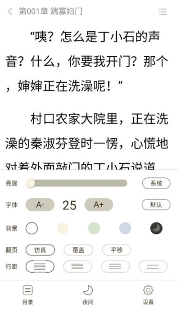抖阅图3