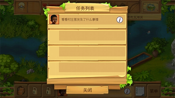孤岛余生2(2)