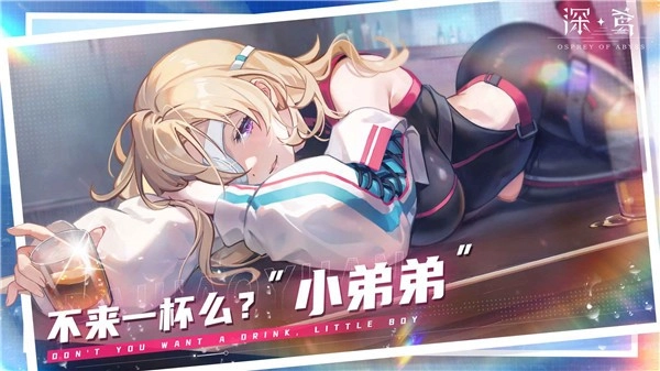 深鸢安装包下载