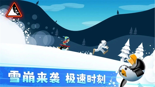 滑雪大冒险正版