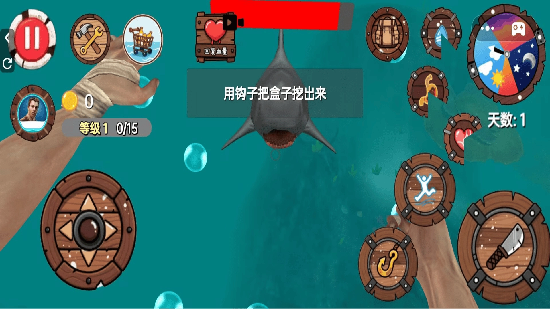 木筏求生模拟器手机下载