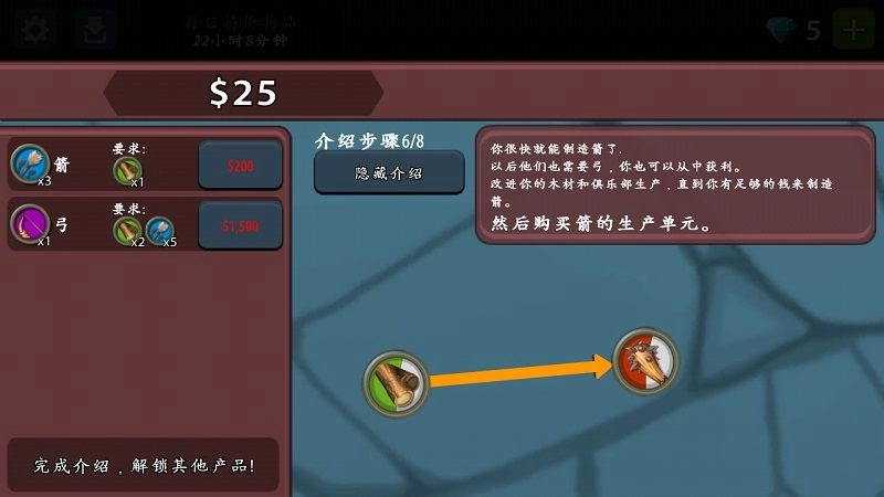 放置工坊(3)