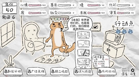狐里狐涂(5)