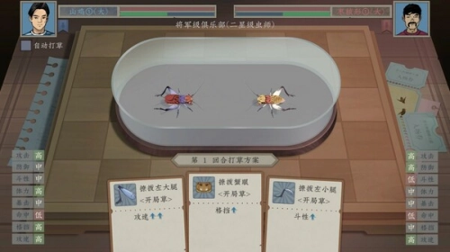 沉默的蟋蟀(4)