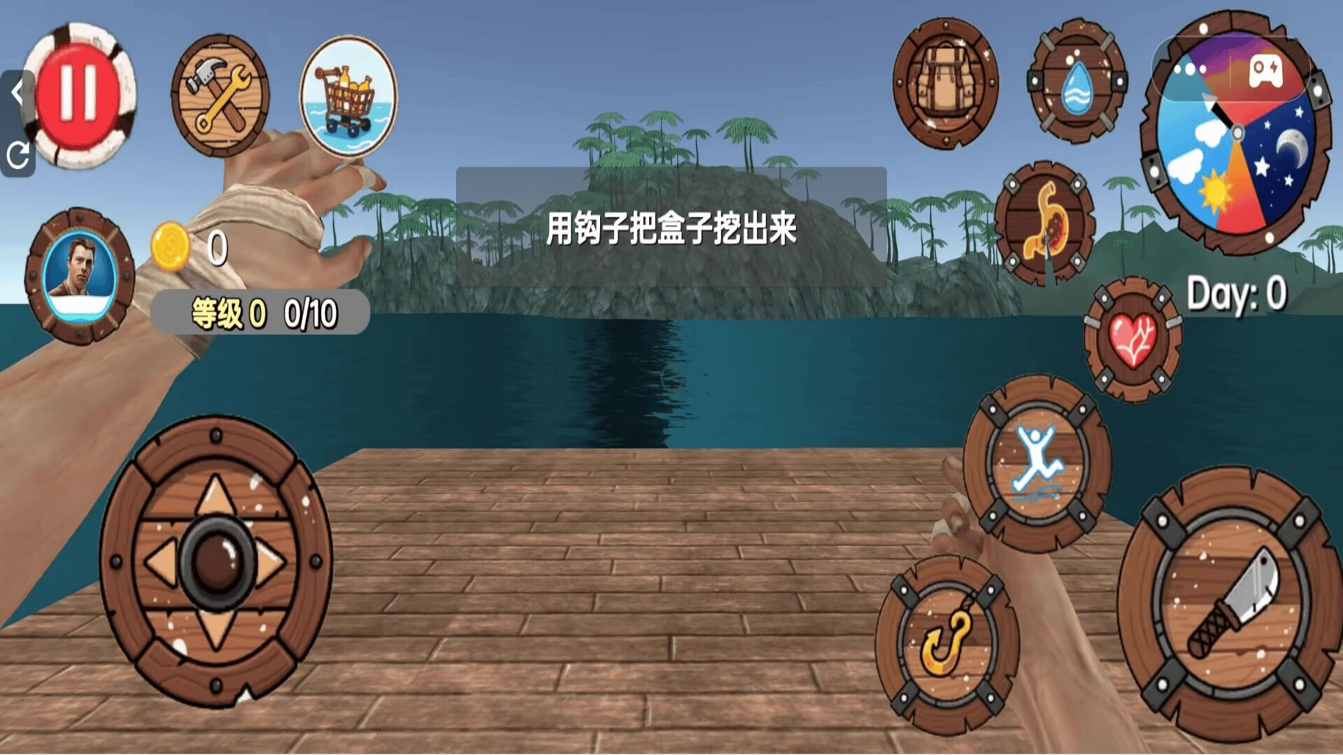 木筏求生模拟器手机下载