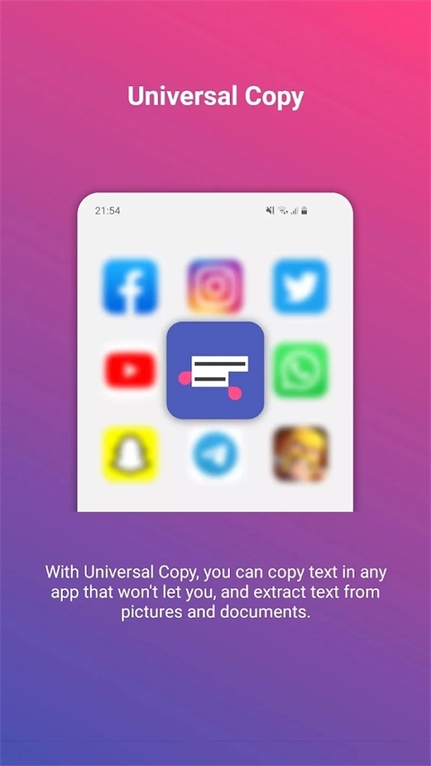 universal copy汉化版图1