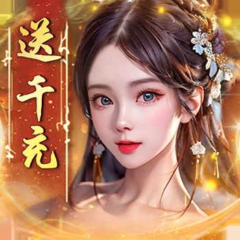 天天有喜2变态版