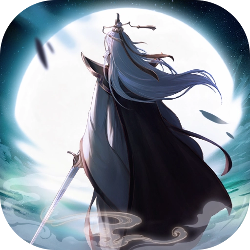 云深掌门路安卓版