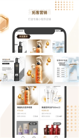剑琅管家(3)