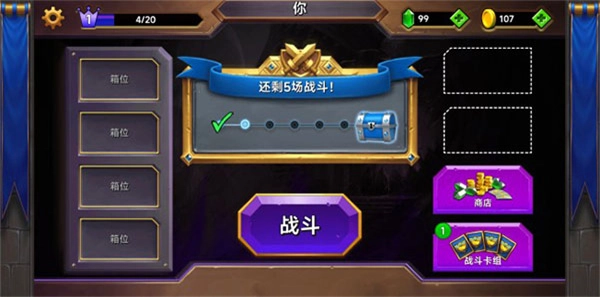 城堡粉碎MOD安装包下载