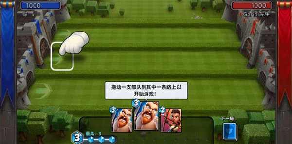 城堡粉碎MOD安装包下载