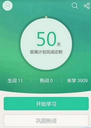 知米背单词完整版下载