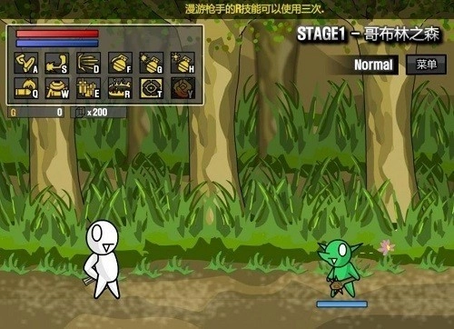 雷巴的冒险汉化